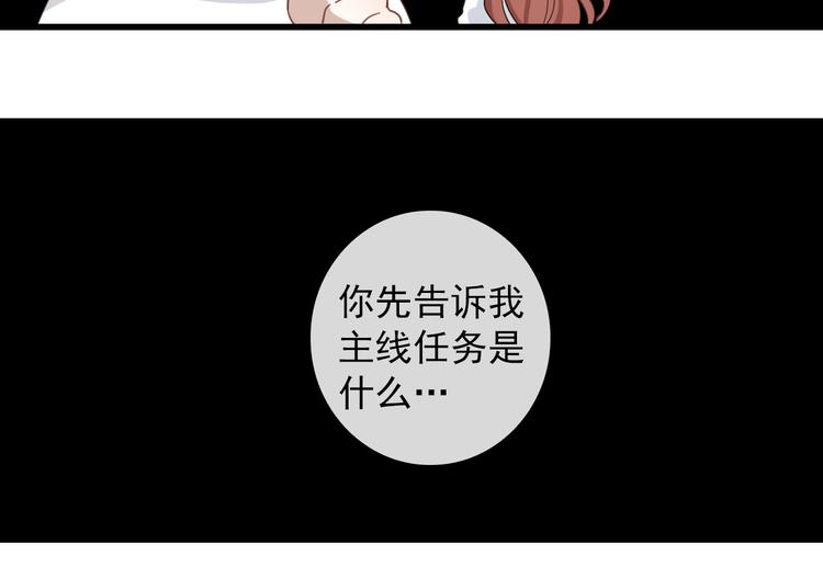 第16话  你这什么癖好52