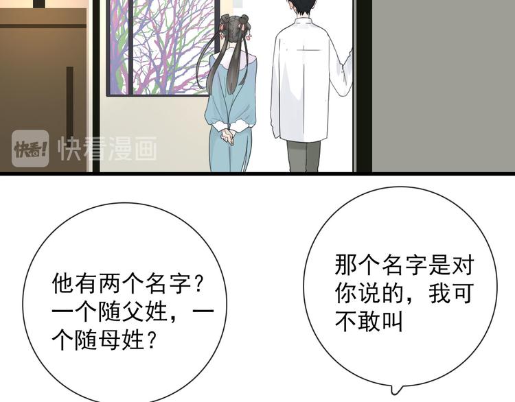 第17话 你怕不是个鸭子12