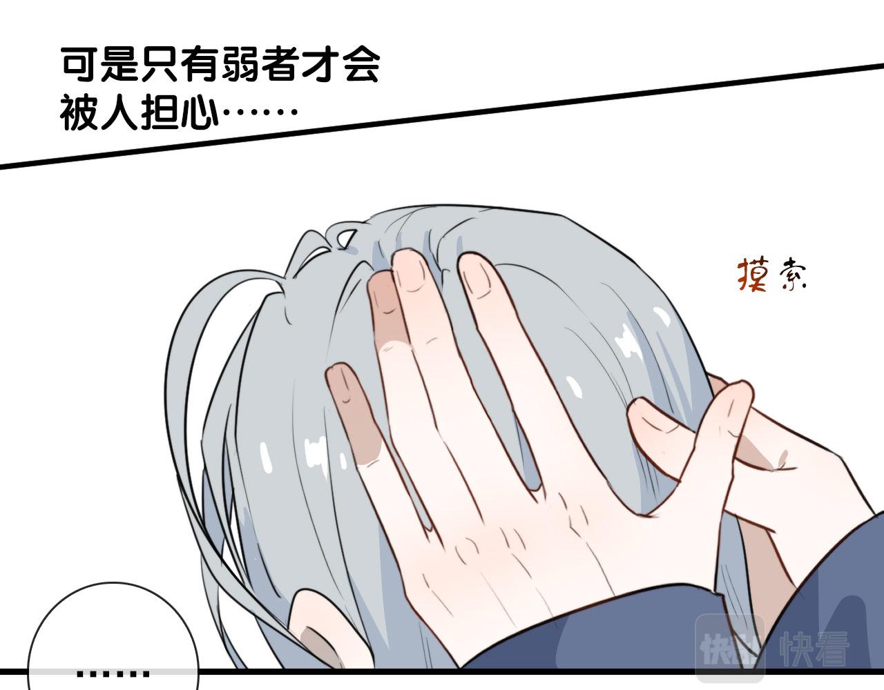 第39话 你是猫猫头吗55