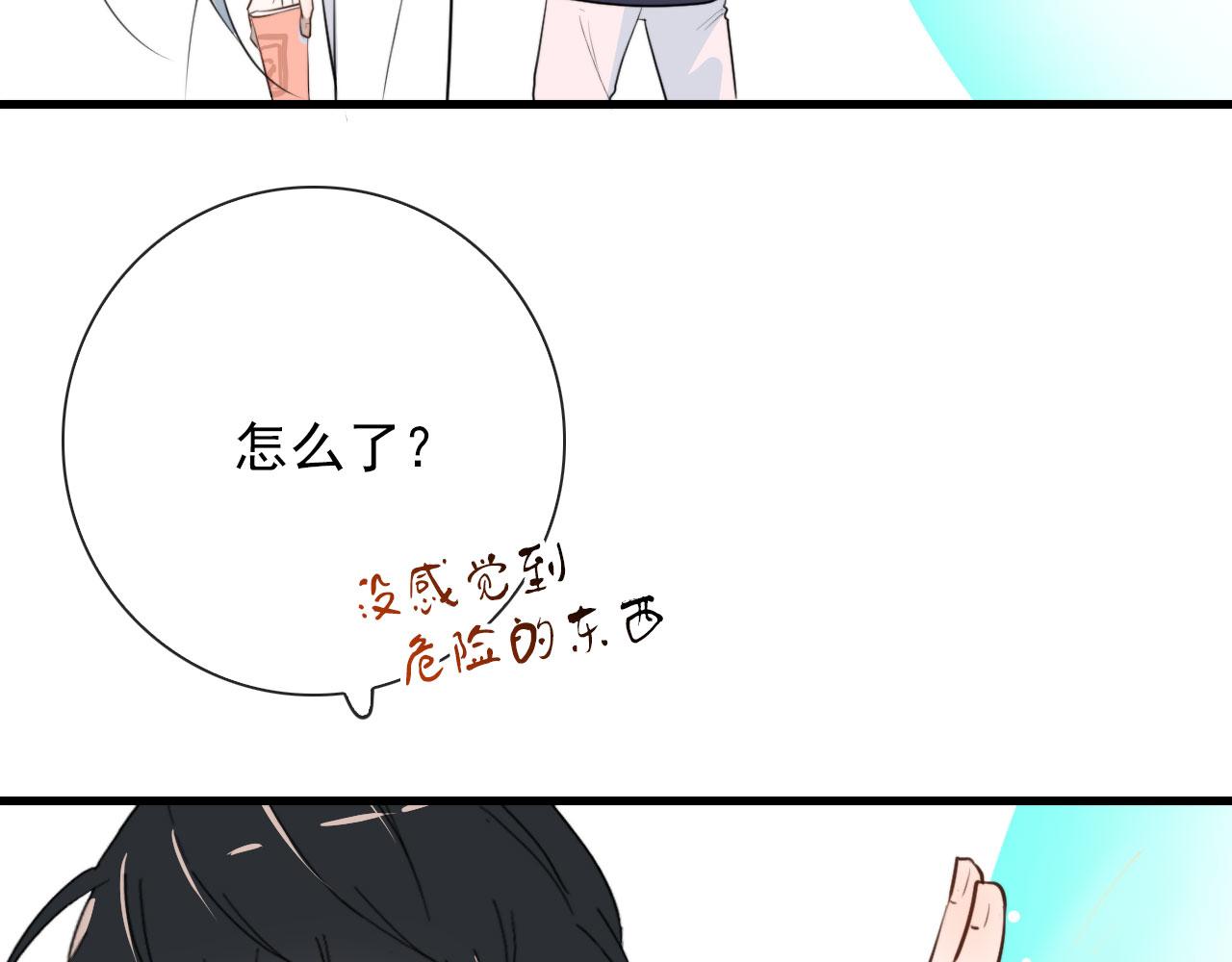 第39话 你是猫猫头吗20