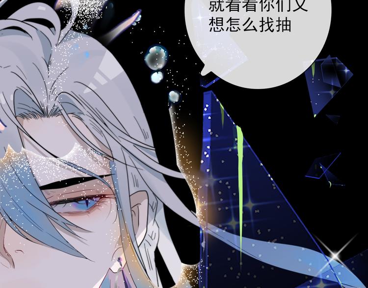 第1话 接到个任务115