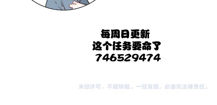 第23话  这是赤裸裸的报复！57