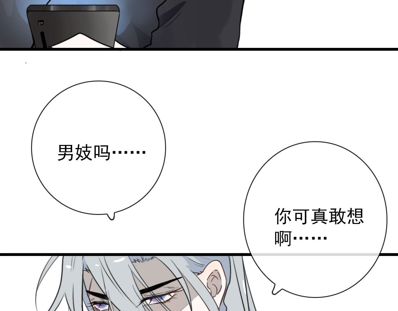 第40话 职业病48