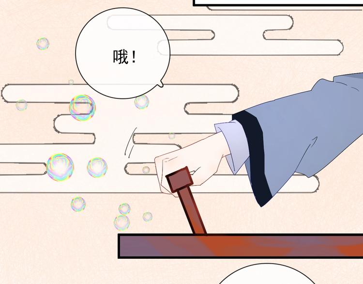 第1话 接到个任务61