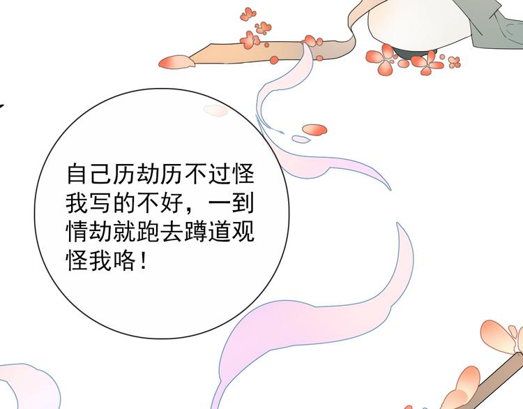 第1话 接到个任务119