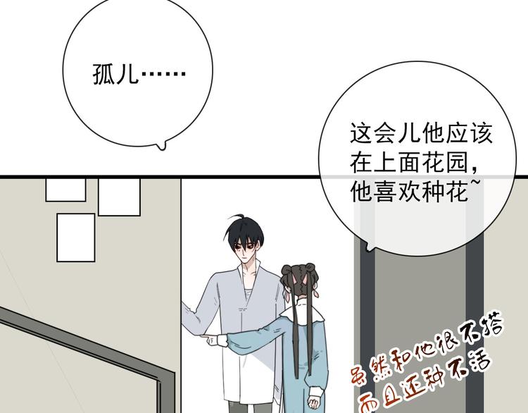 第17话 你怕不是个鸭子15