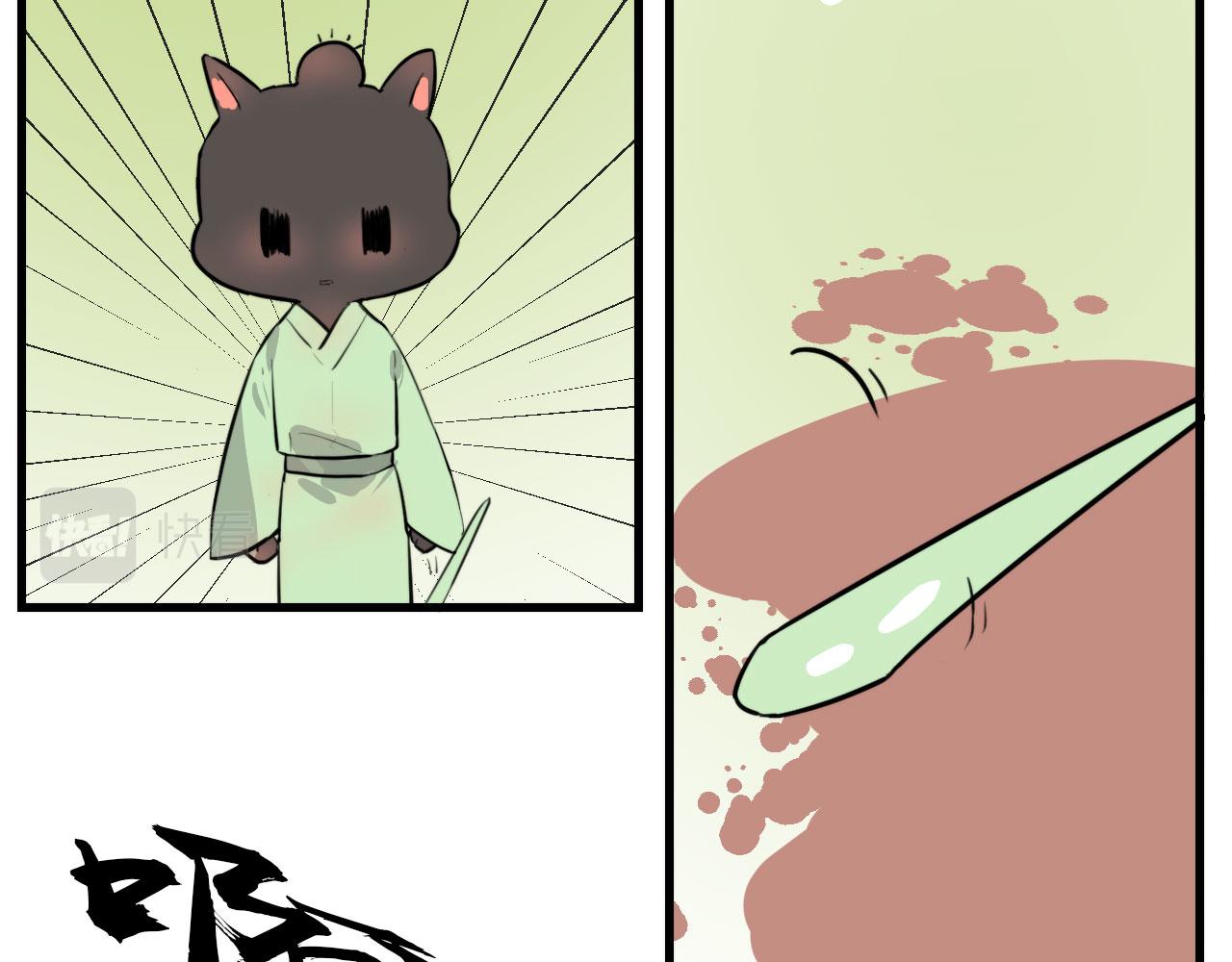 第44话 石头花8