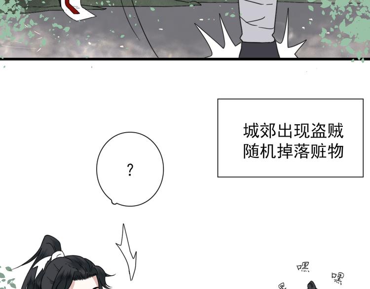第7话 攻略笔记47