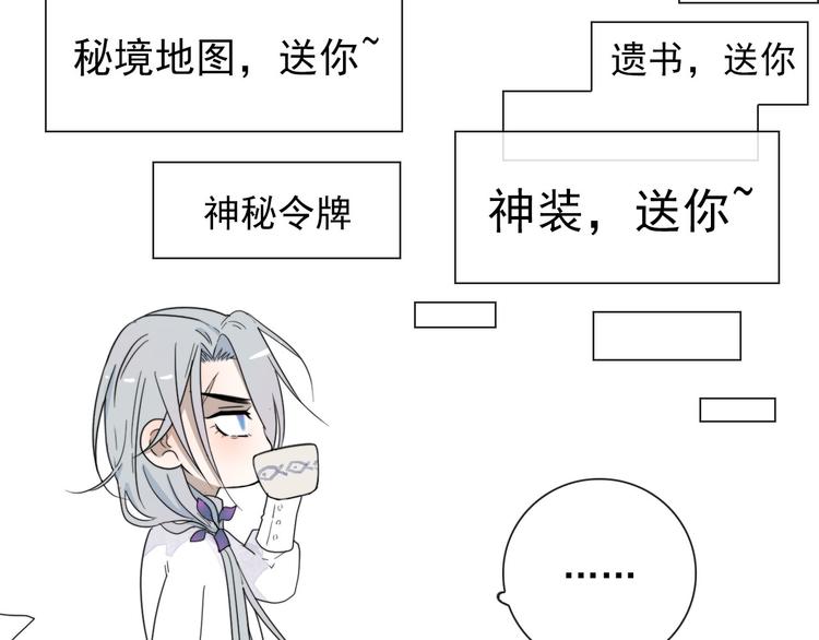 第7话 攻略笔记26