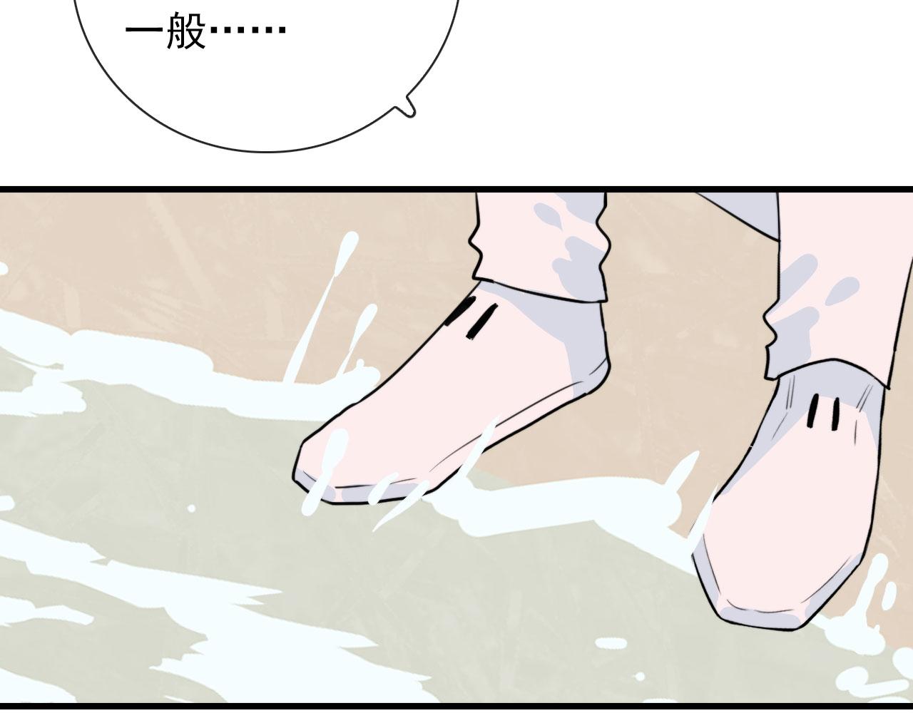 第46话 上平卦11