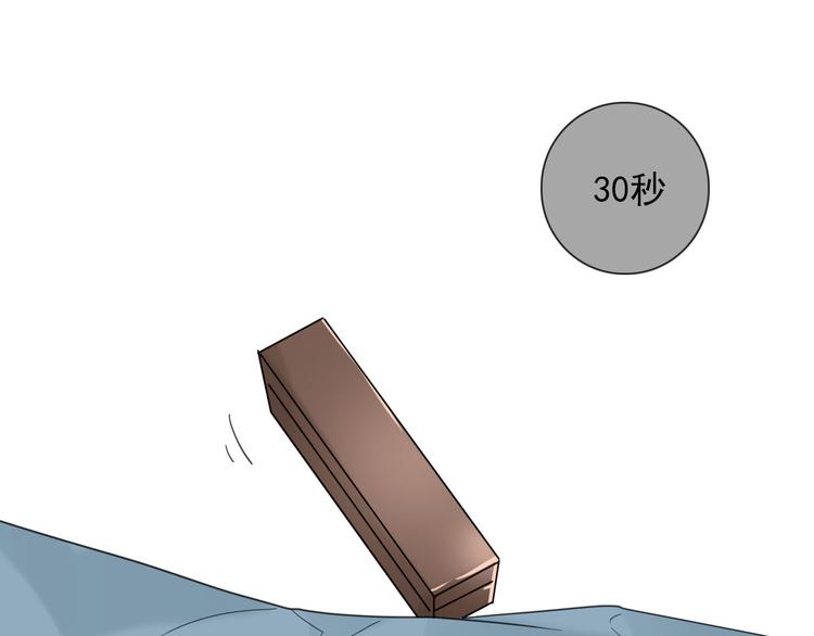 第15话 借你手一用57