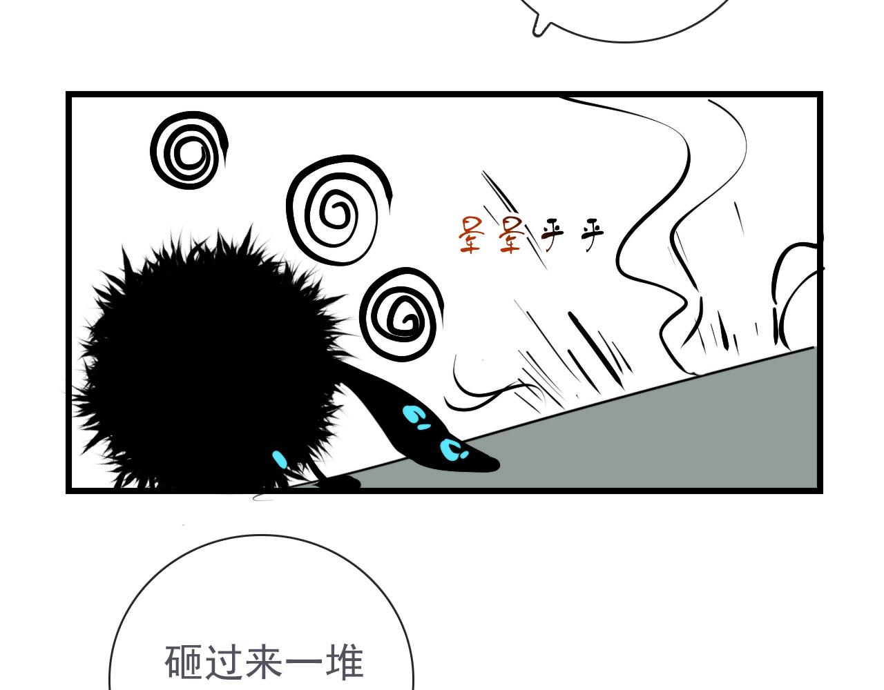 第41话 我没钱34