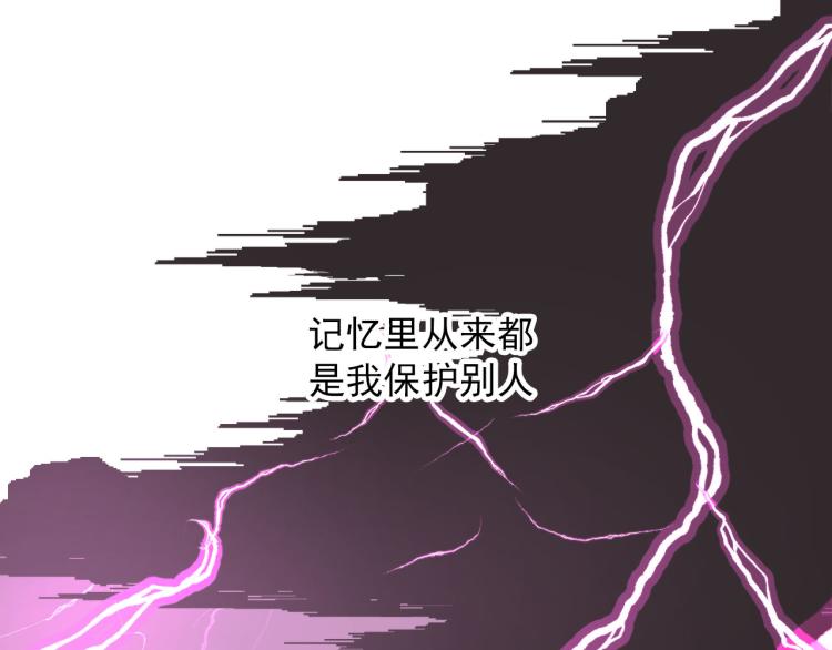 第35话 真周到，真狠43