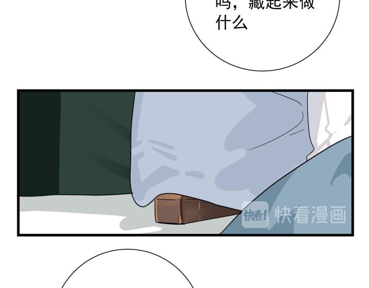 第16话  你这什么癖好17