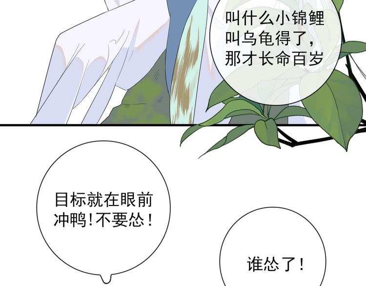 第7话 攻略笔记43