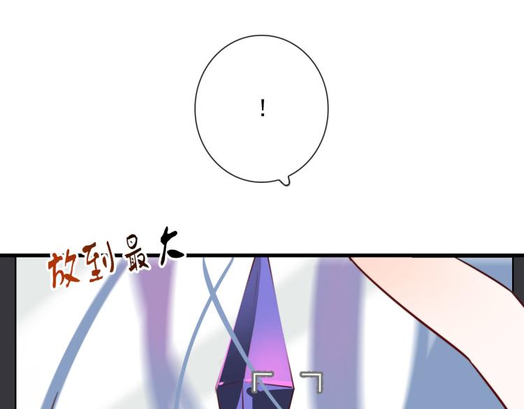 第31话 龙尸50