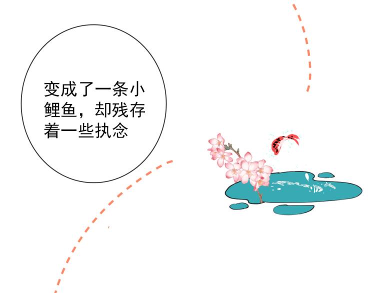 第33话 以杀止戈6