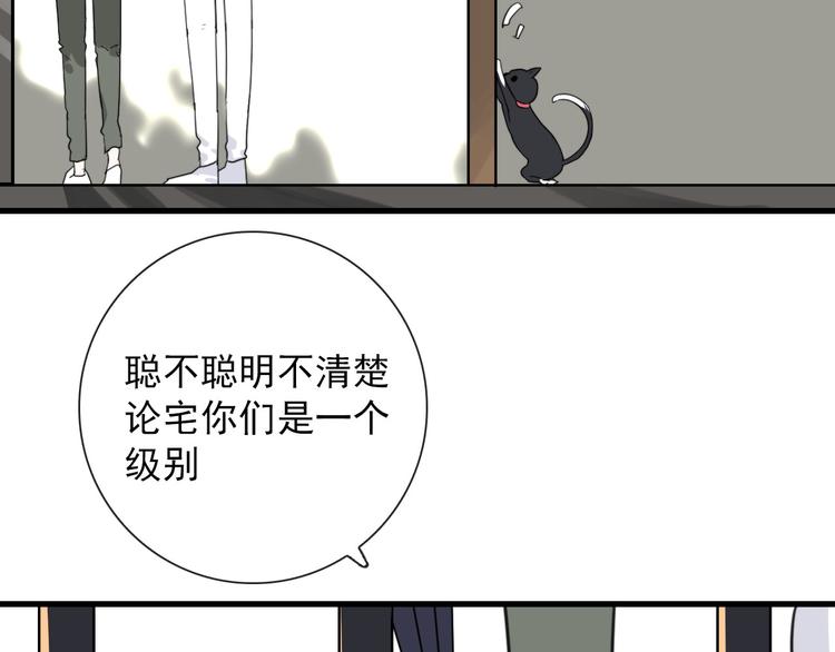 第22话  登堂入室13