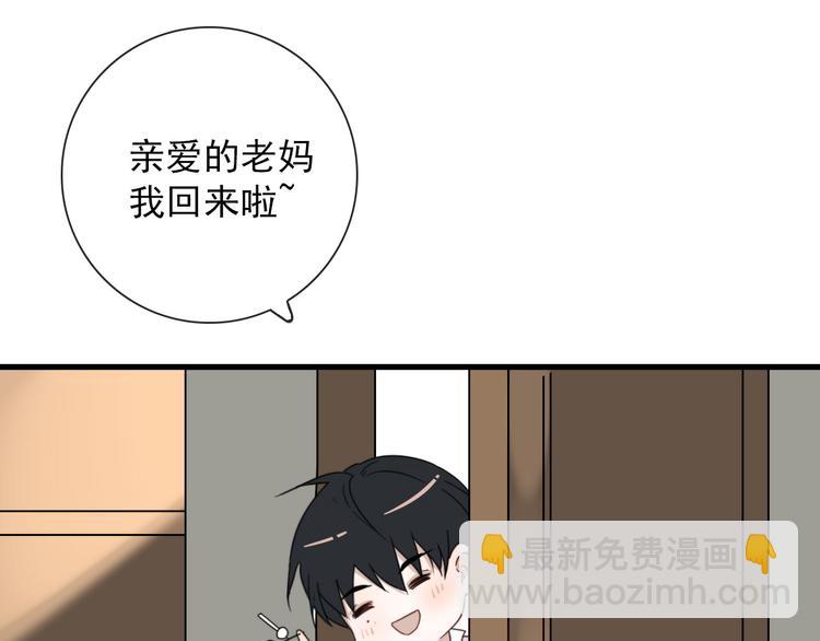 第22话  登堂入室18