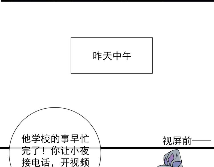 第12话 一夜鱼龙舞17