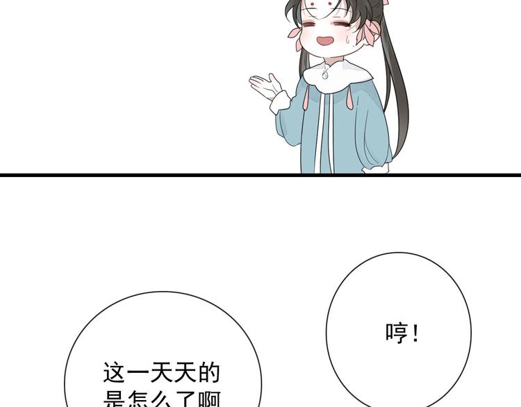 第14话 任务开始13