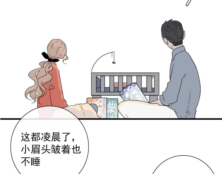 第2话 一只小山鬼65