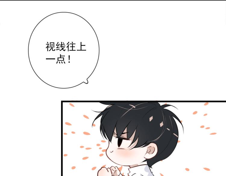 第33话 以杀止戈17