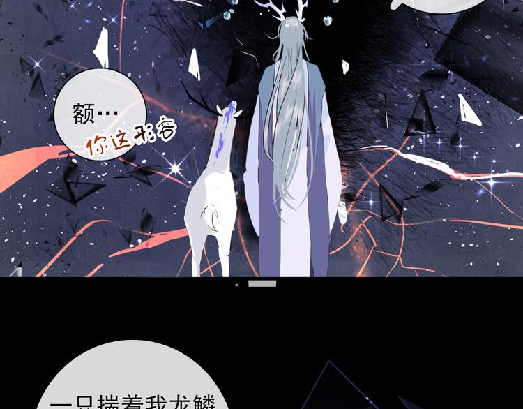 第1话 接到个任务113