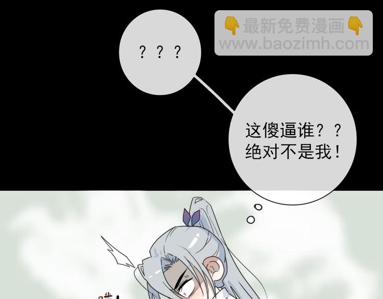 第18话 叔，补补吧46