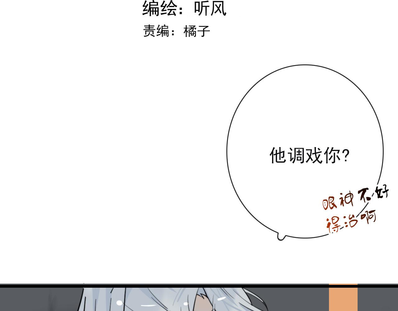 第26话 灯会（下）2
