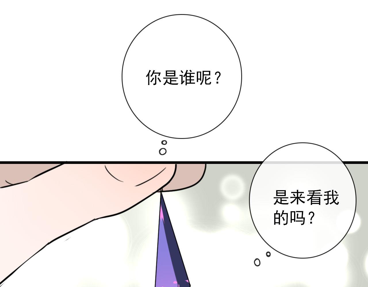 第36话  下次换我16