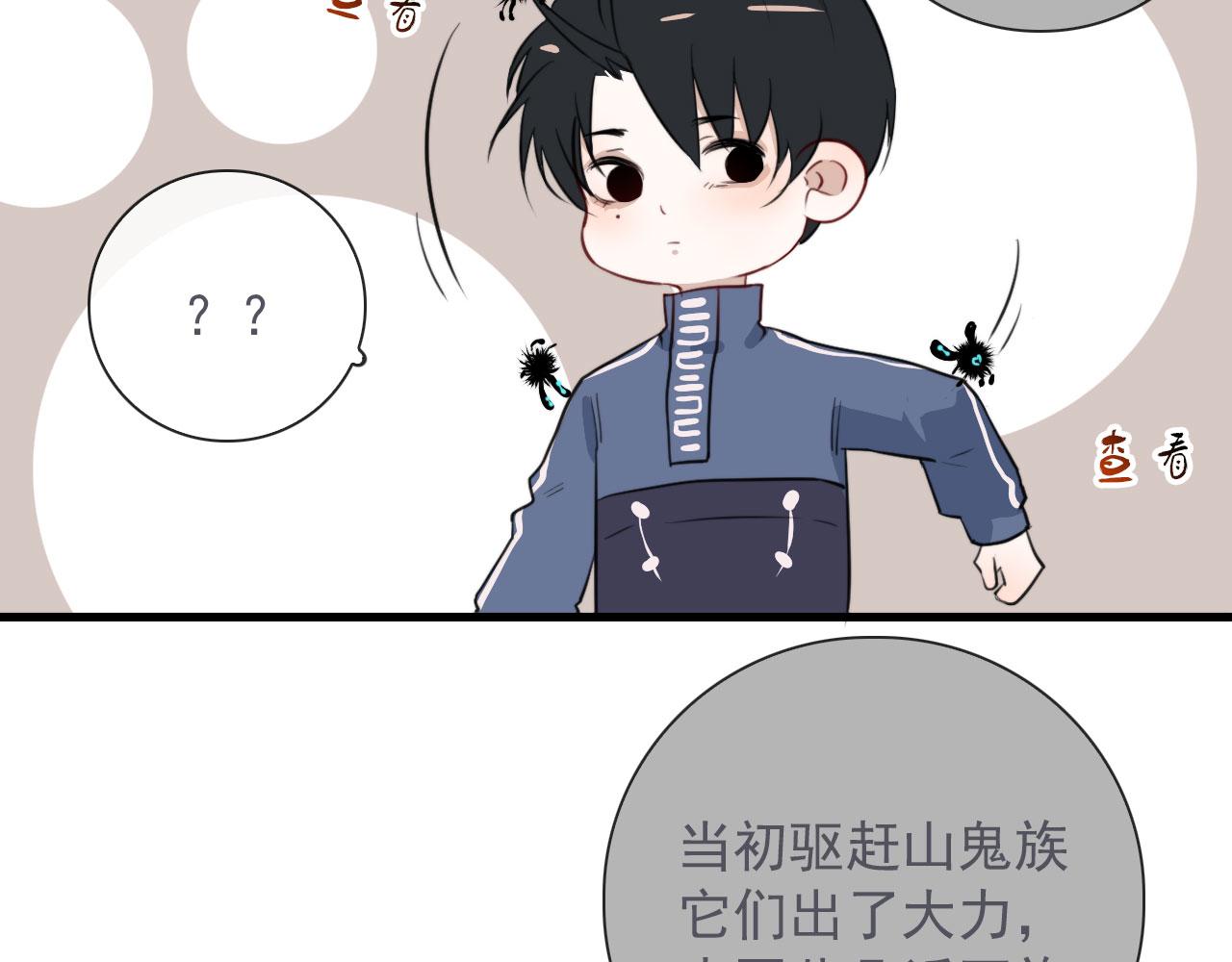 第41话 我没钱12