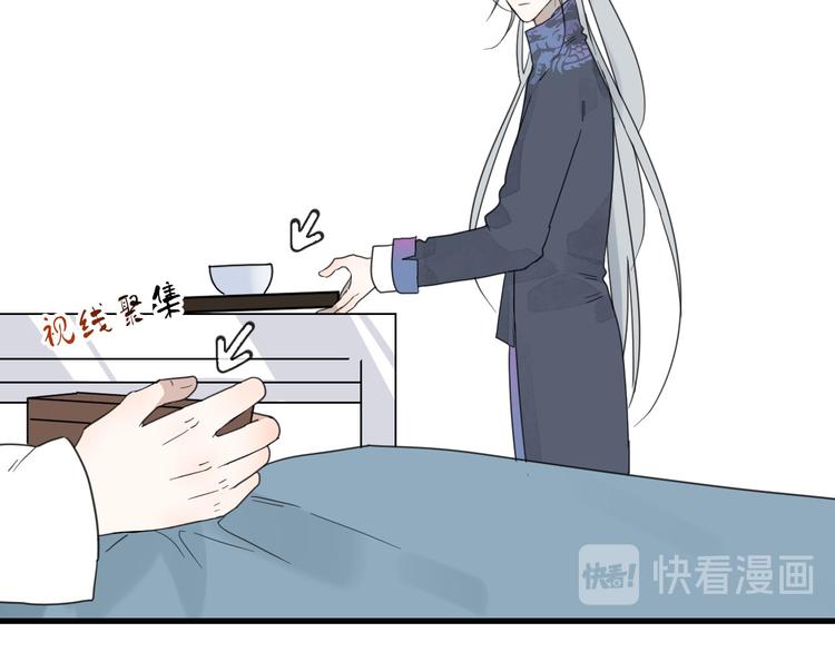 第15话 借你手一用36