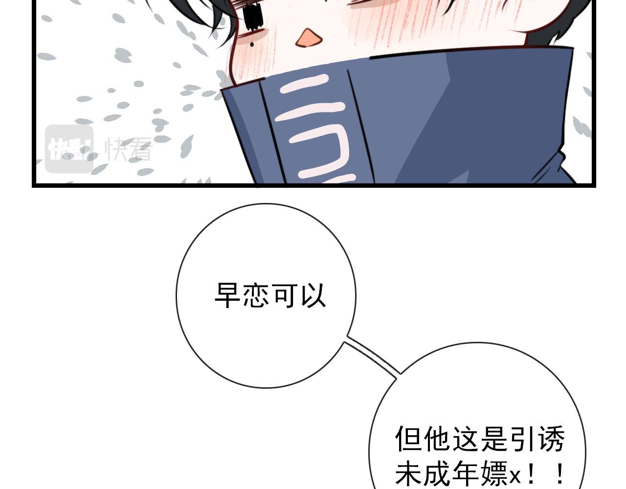 第40话 职业病31