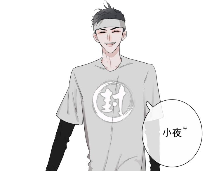 第4话  同性相吸就离谱4