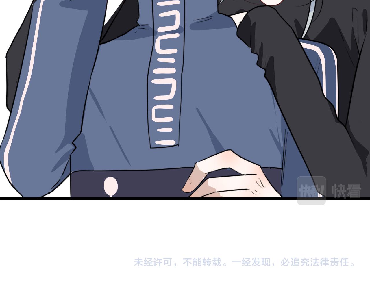 第41话 我没钱51