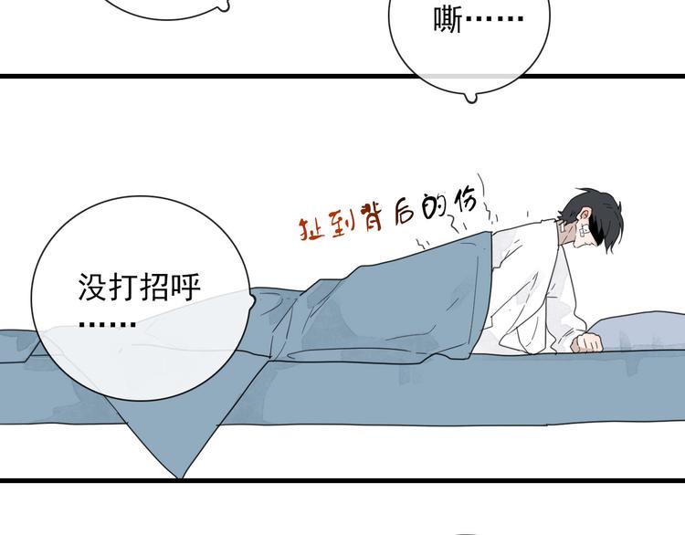 第11话 还有这种好事？57