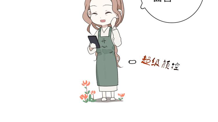 第12话 一夜鱼龙舞22