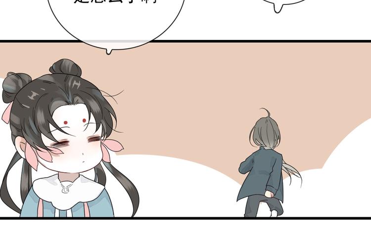 第14话 任务开始14