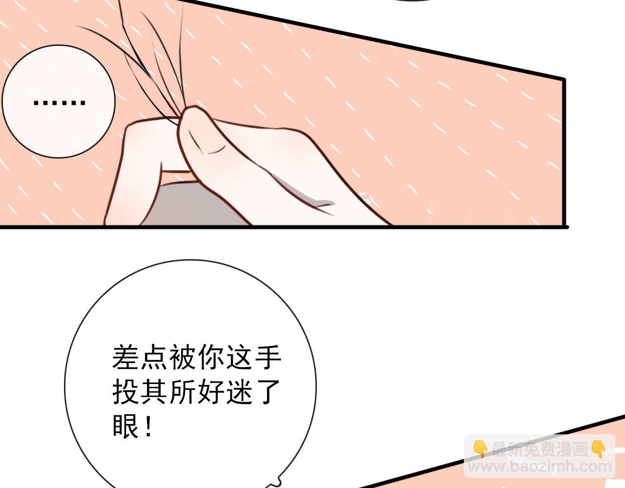 第40话 职业病9