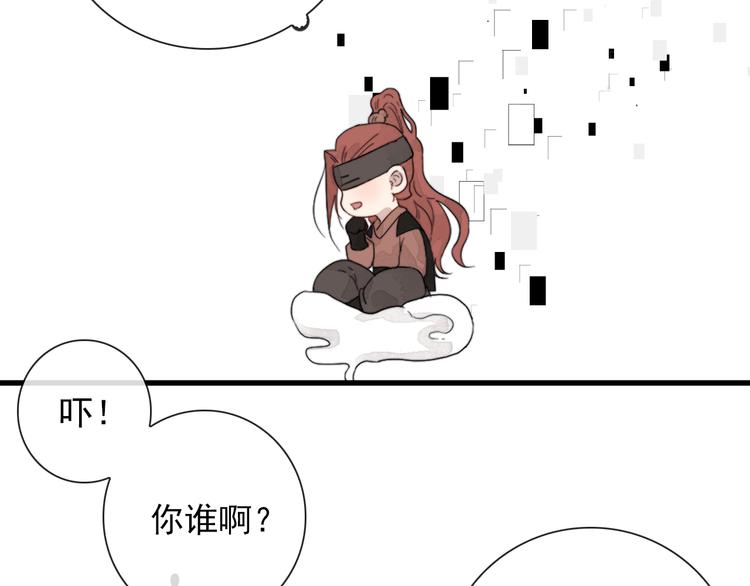 第5话 任务目标已出现49