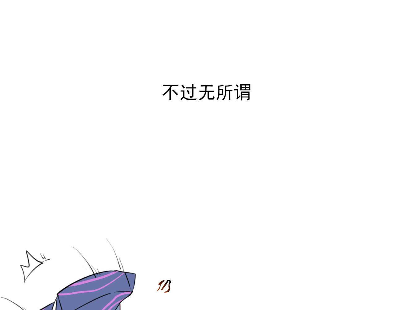 第48话 死法30