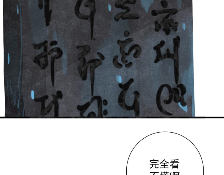 第9话 愿为山河（下）7
