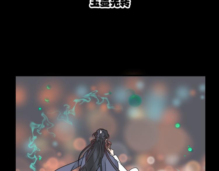 第12话 一夜鱼龙舞61