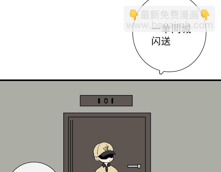 第23话  这是赤裸裸的报复！31