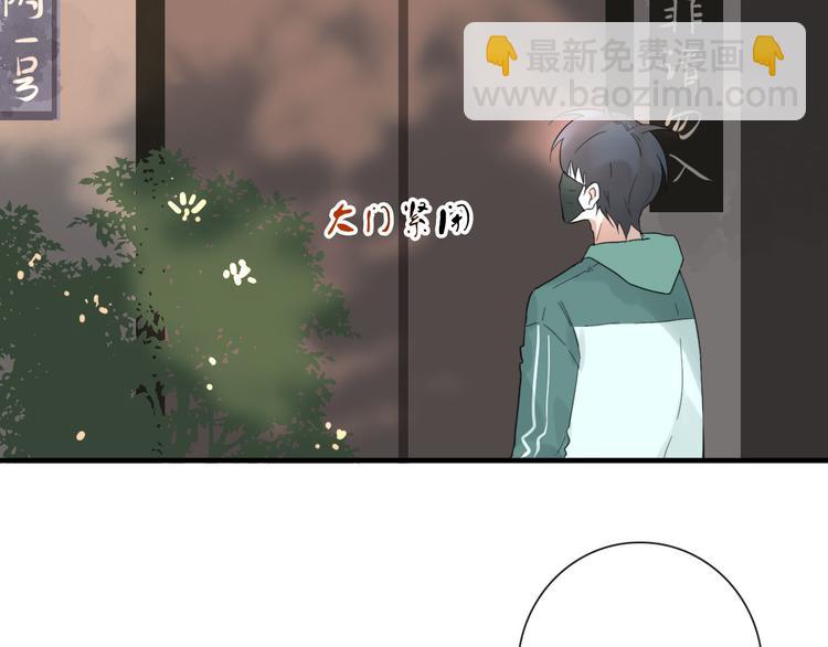 第10话 孽海书院29