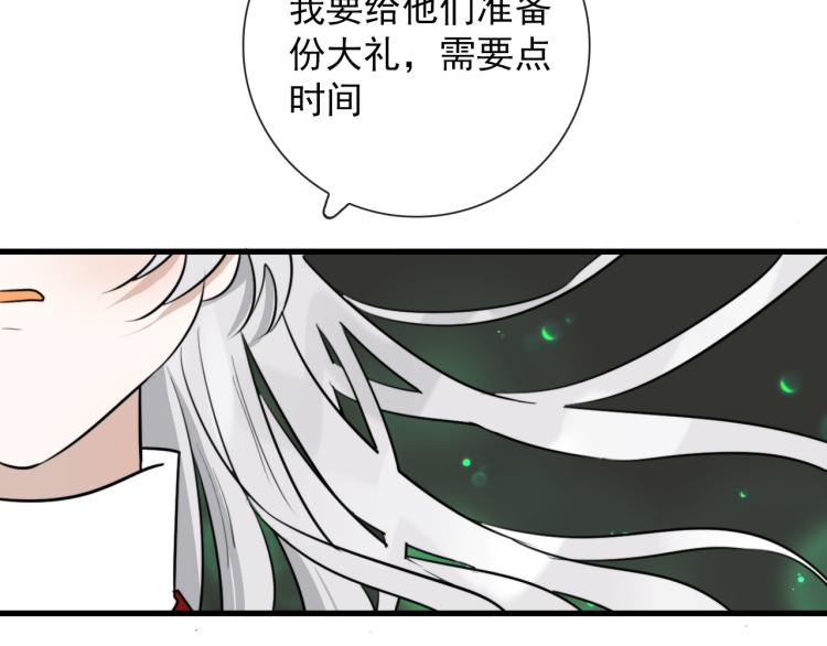 第28话 你背我51