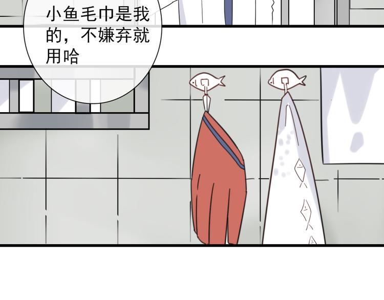 第22话  登堂入室29