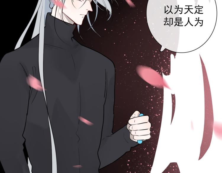第35话 真周到，真狠7