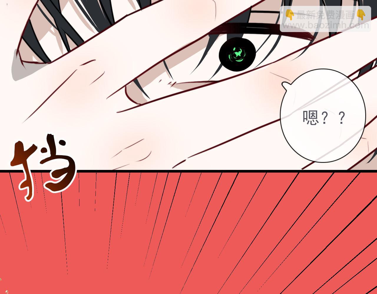 第41话 我没钱25